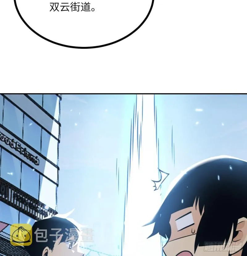 第9话 运气真好！活下来了！ 第83页