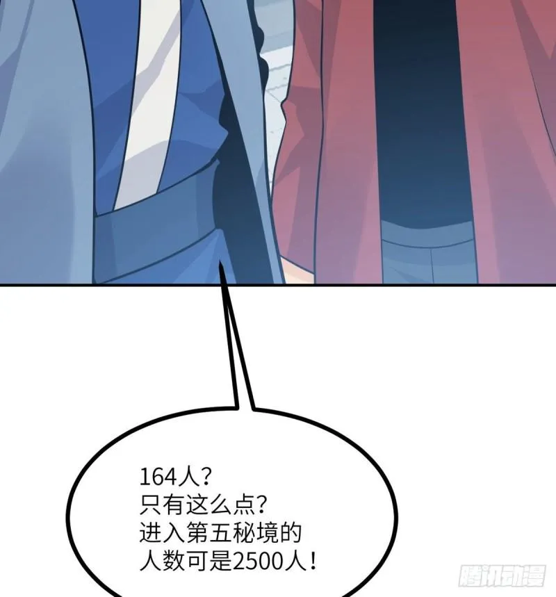 第10话 你想让我当牺牲品？ 第35页