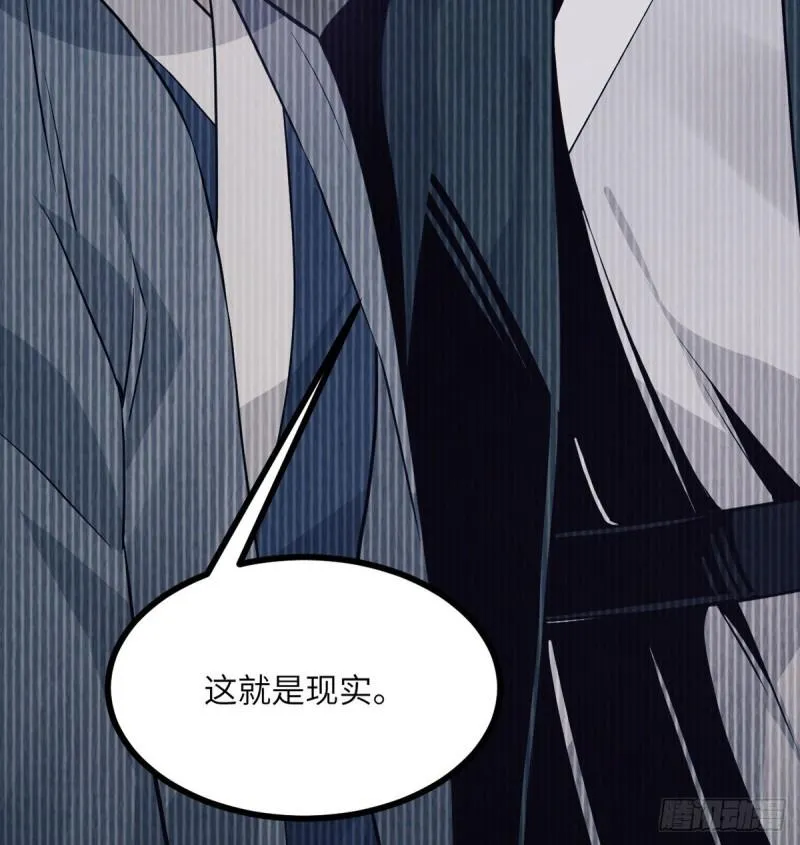 第10话 你想让我当牺牲品？ 第66页