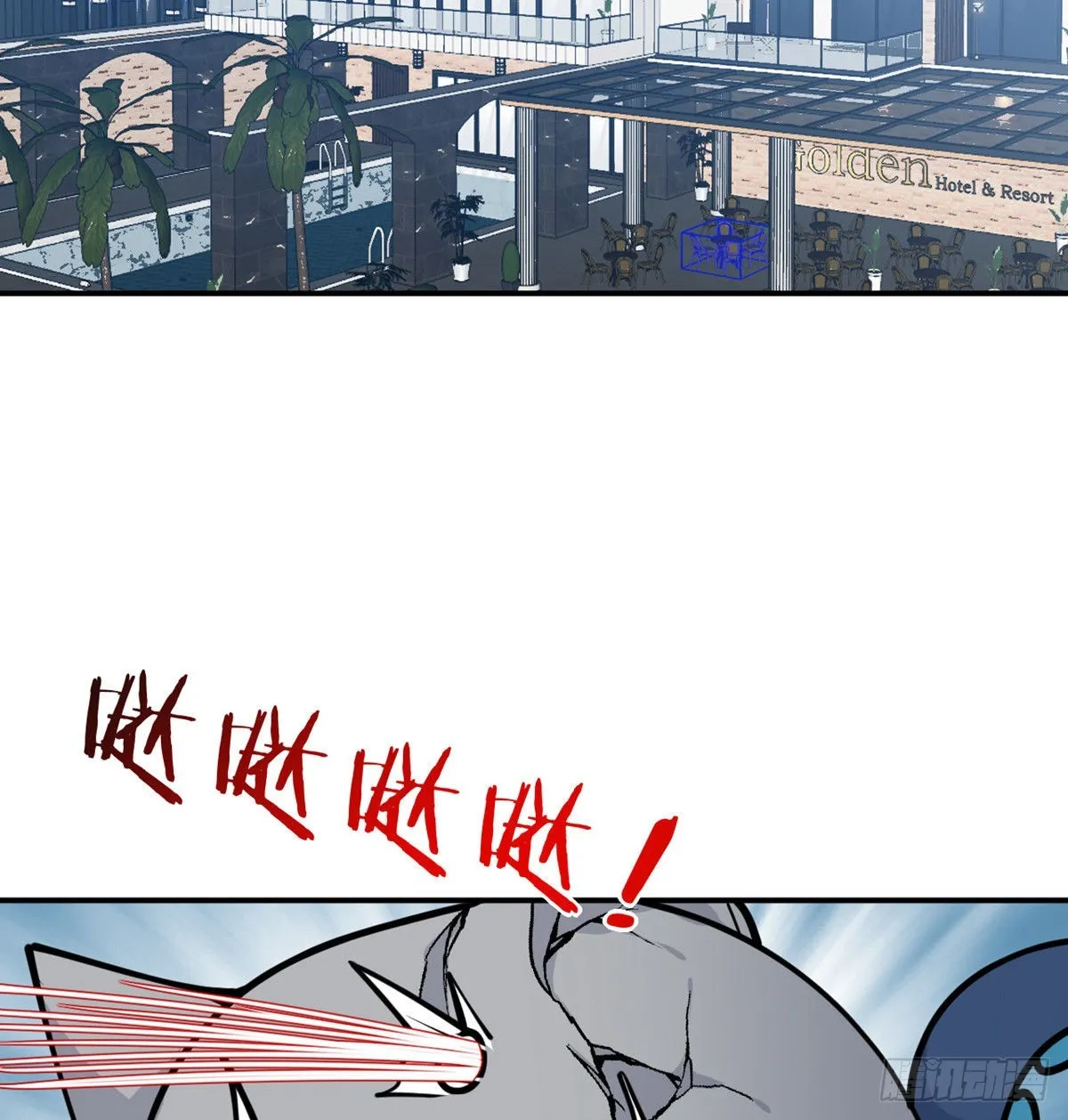 第45话 还是枪好使 第3页