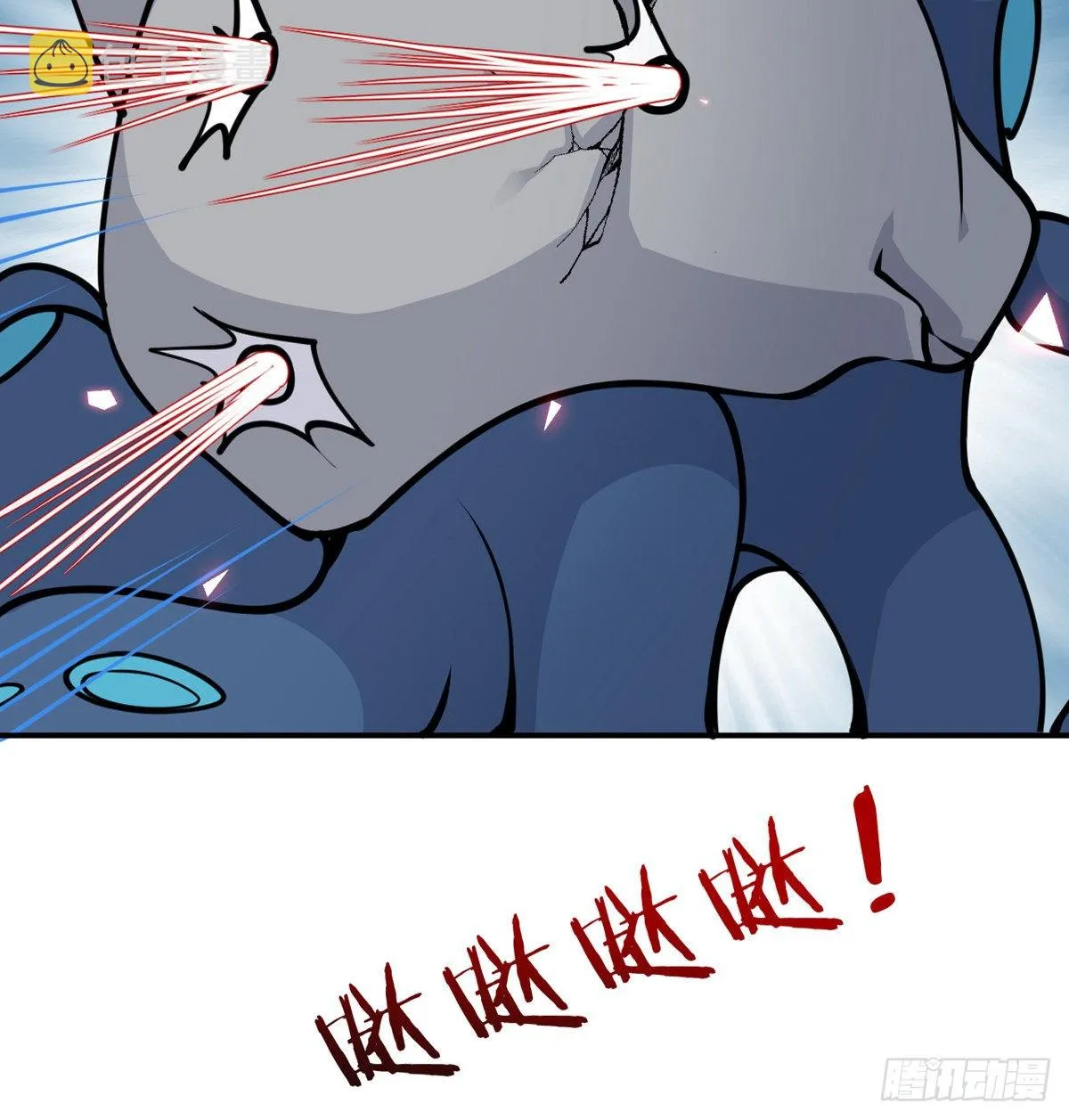 第45话 还是枪好使 第4页