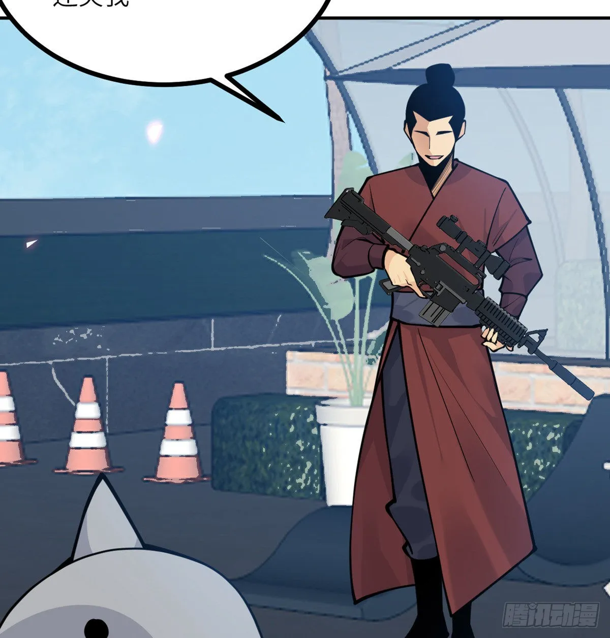 第45话 还是枪好使 第8页