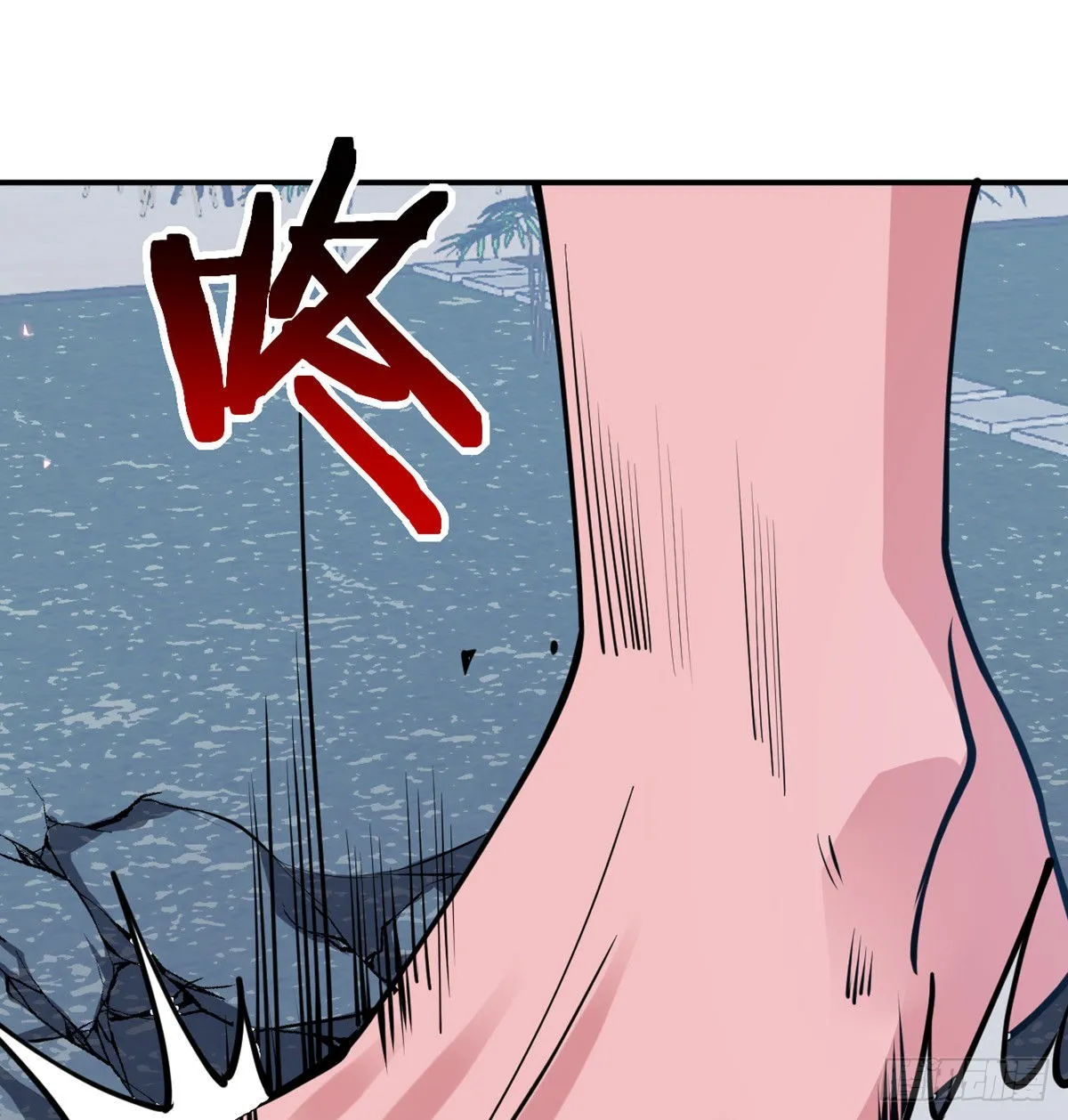 第45话 还是枪好使 第10页