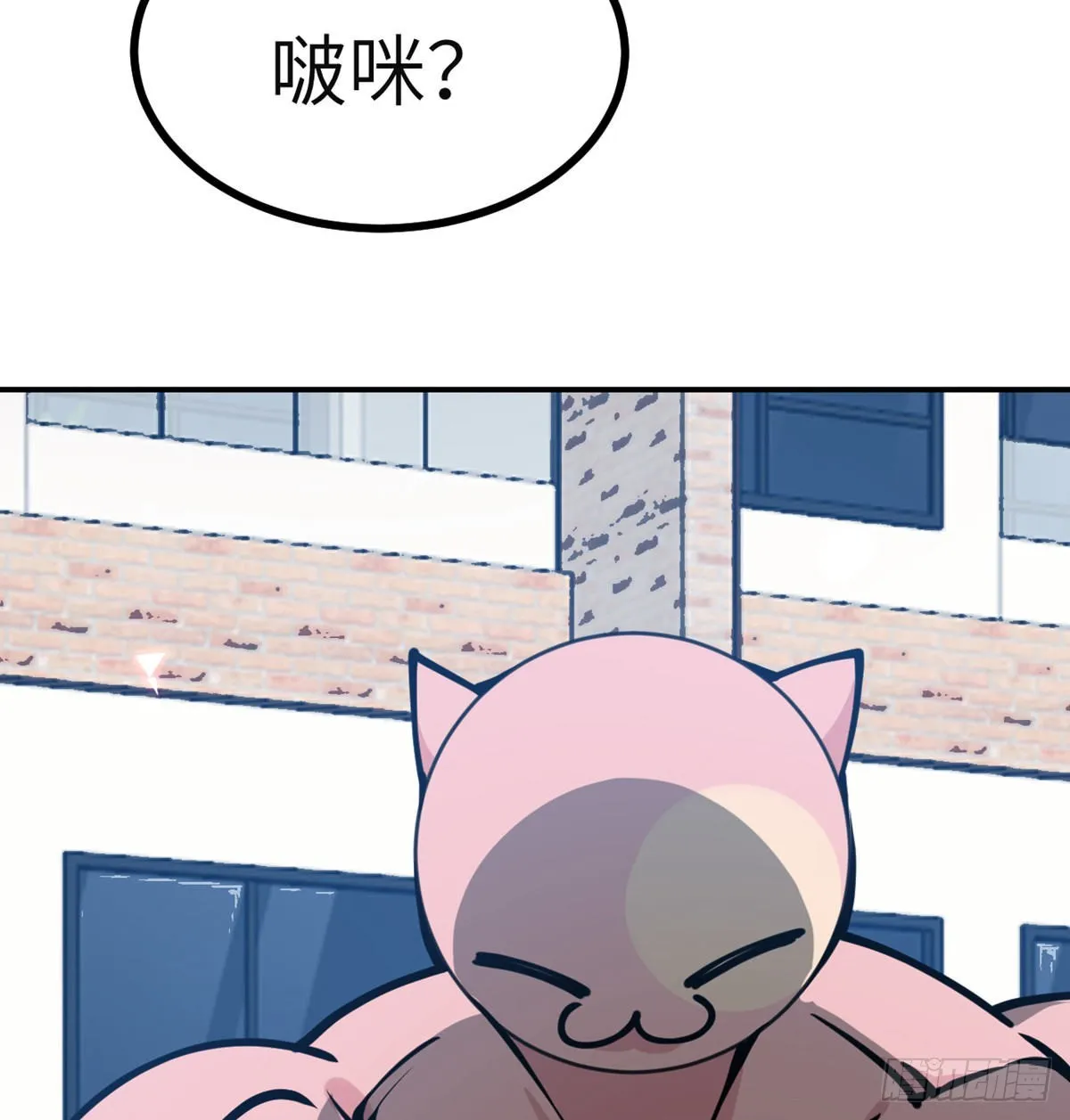 第45话 还是枪好使 第13页