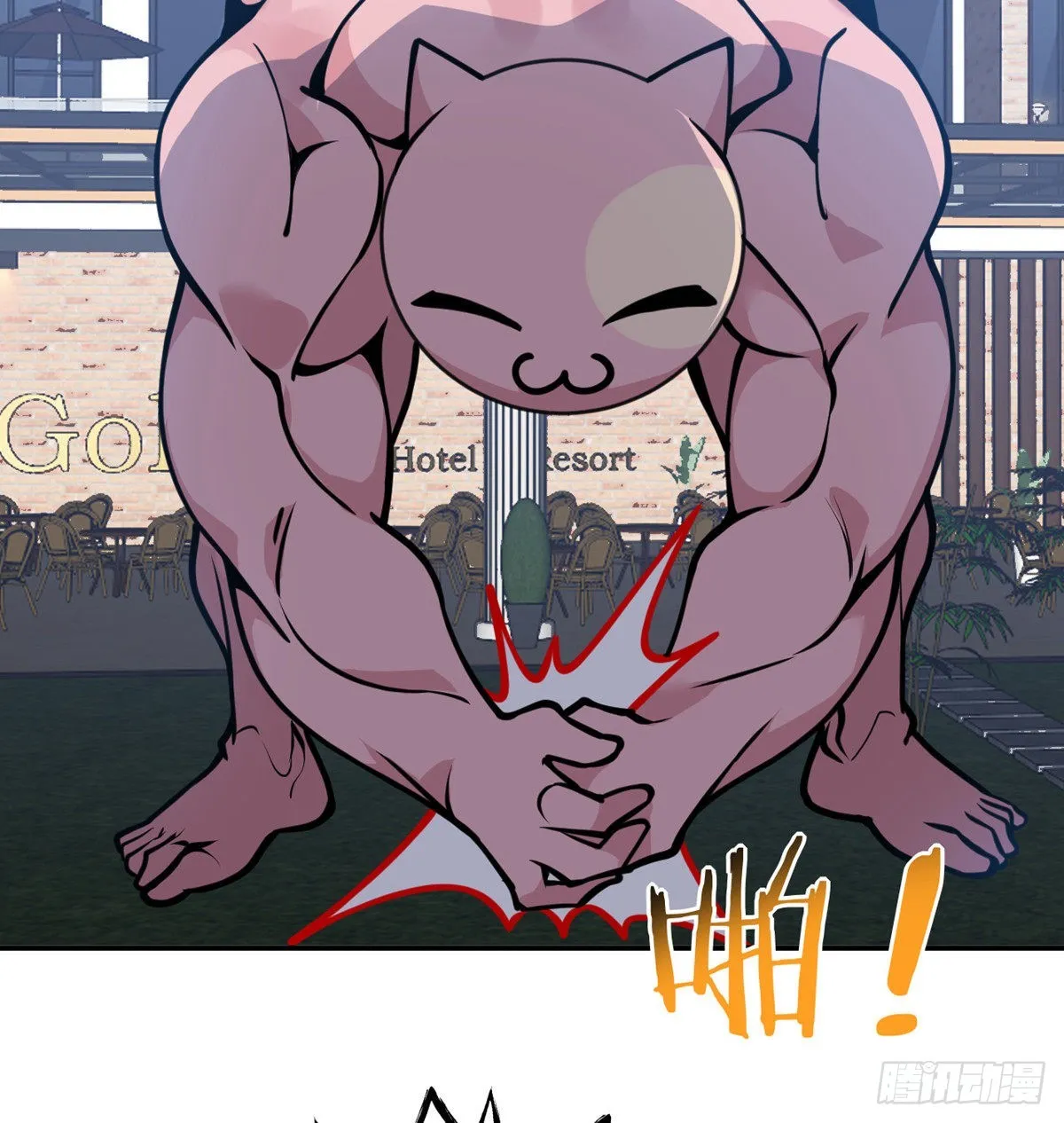 第45话 还是枪好使 第21页