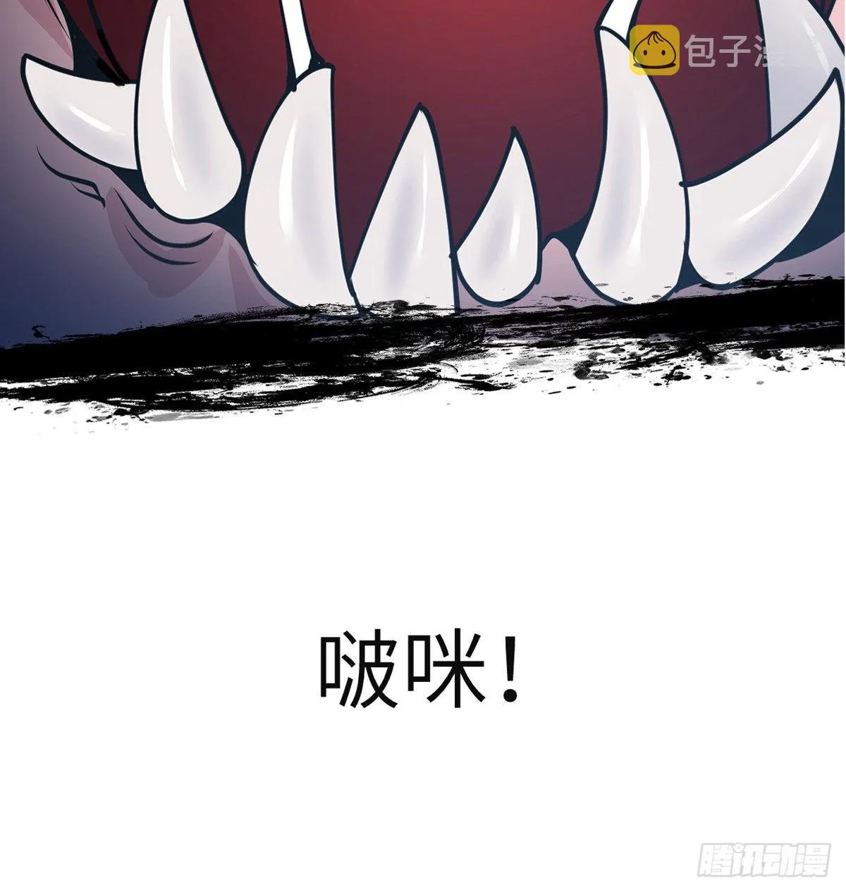 第45话 还是枪好使 第26页