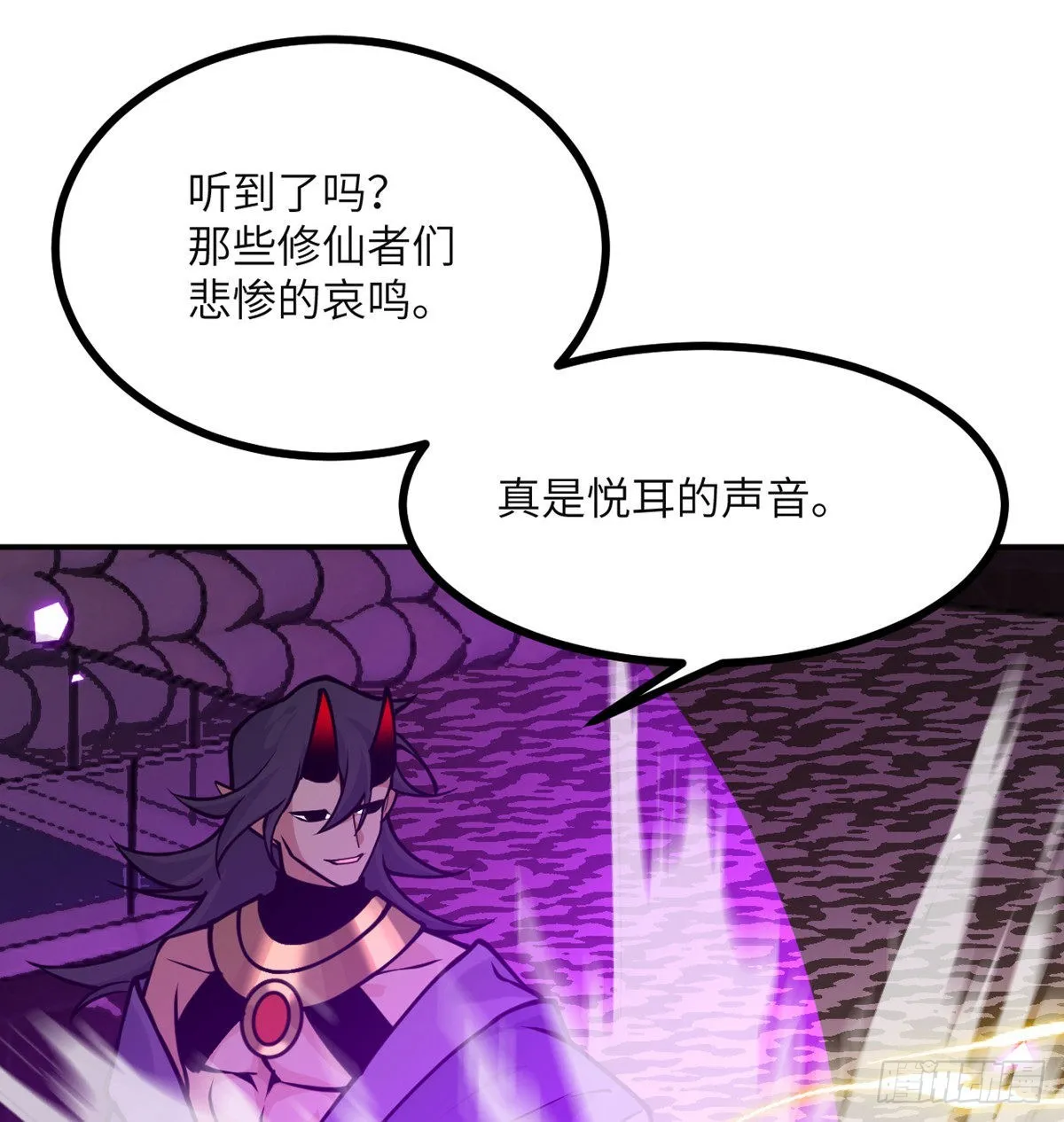 第45话 还是枪好使 第27页