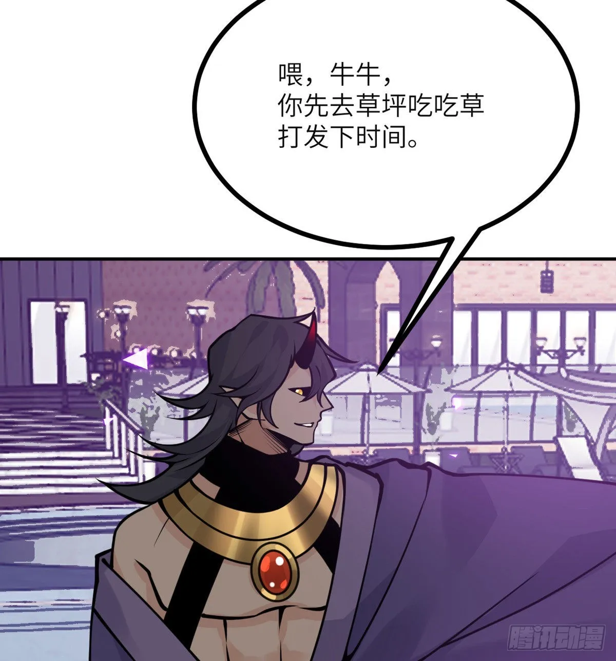 第45话 还是枪好使 第33页