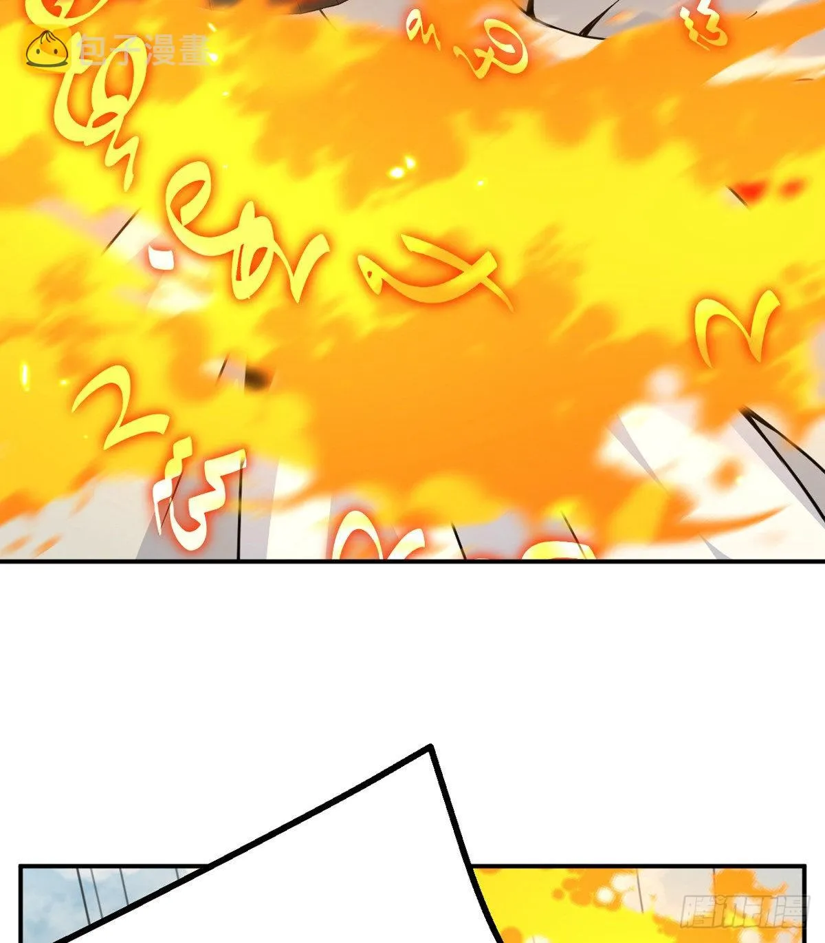 第45话 还是枪好使 第46页