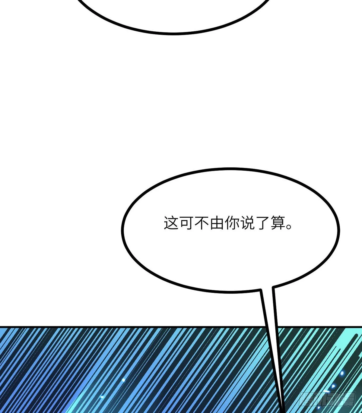 第45话 还是枪好使 第51页