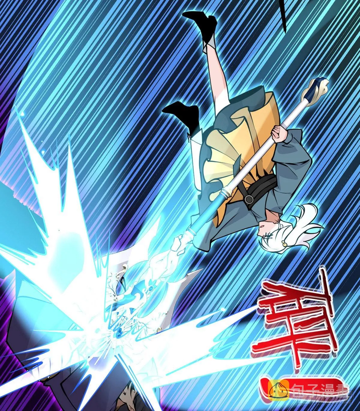第45话 还是枪好使 第52页