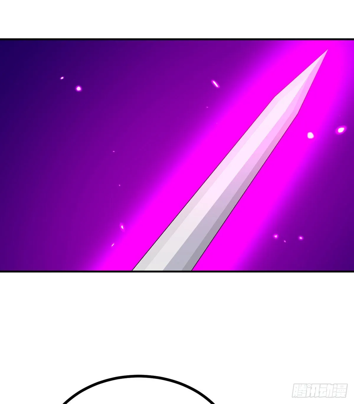 第45话 还是枪好使 第54页