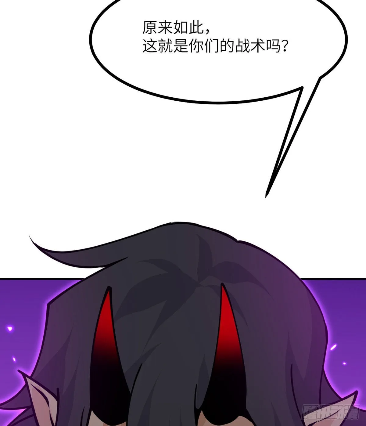 第45话 还是枪好使 第67页