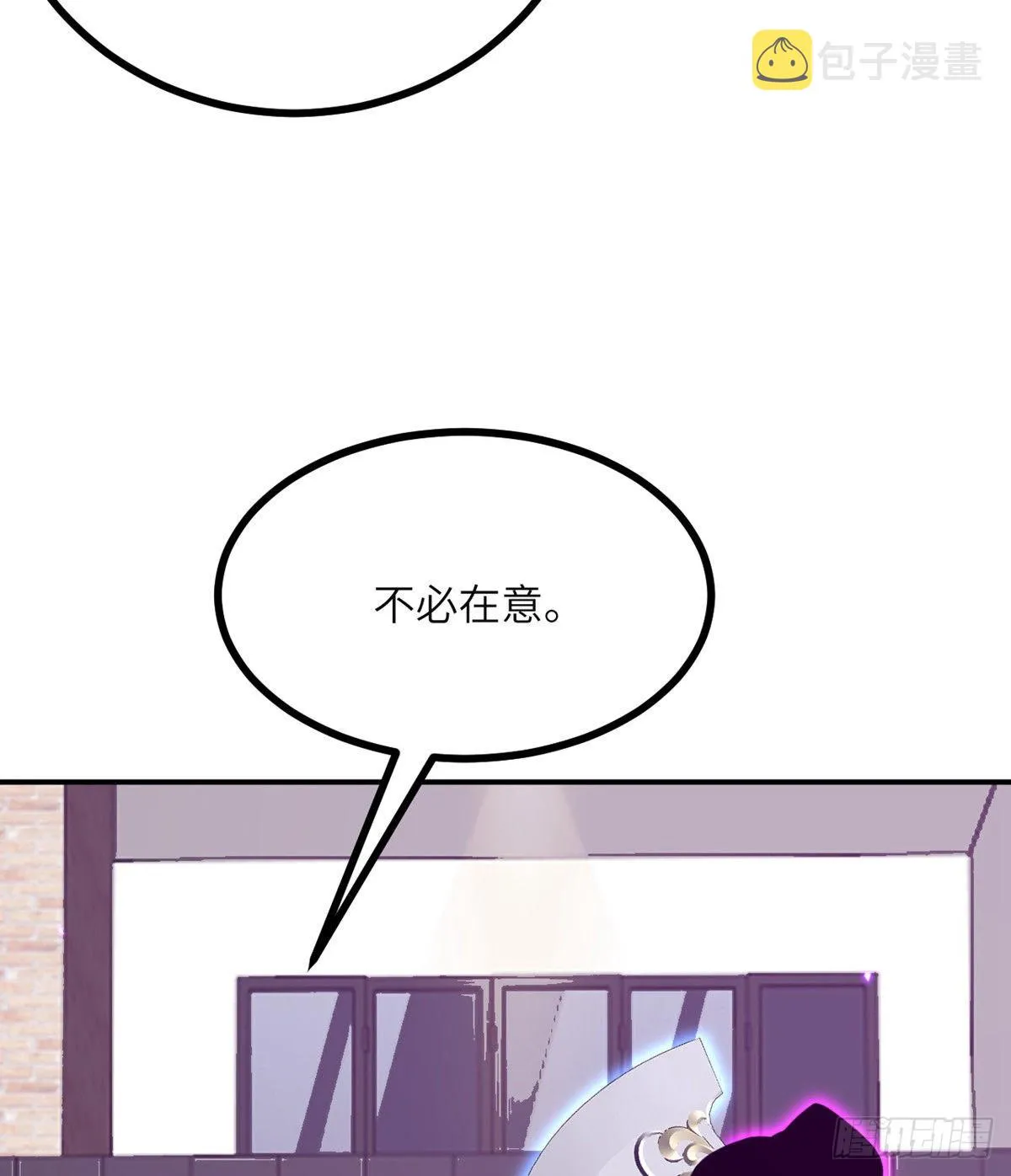 第45话 还是枪好使 第69页
