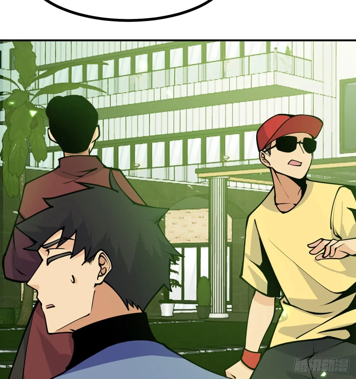 第44话 欢迎来到地球 第4页