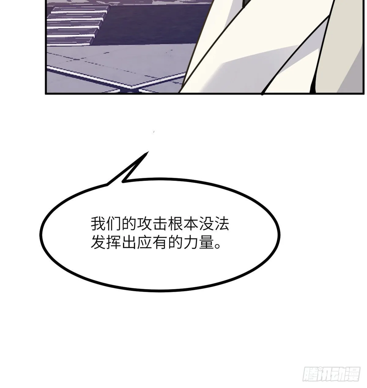 第44话 欢迎来到地球 第34页