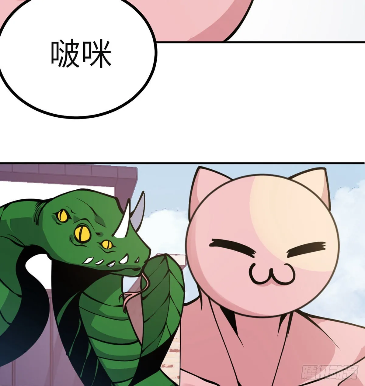 第44话 欢迎来到地球 第36页