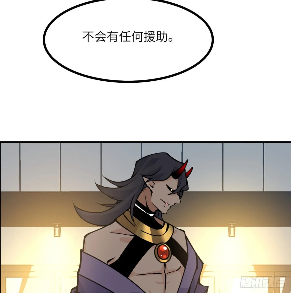 第44话 欢迎来到地球 第64页