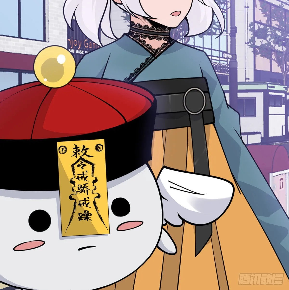 第43话 传送 第13页