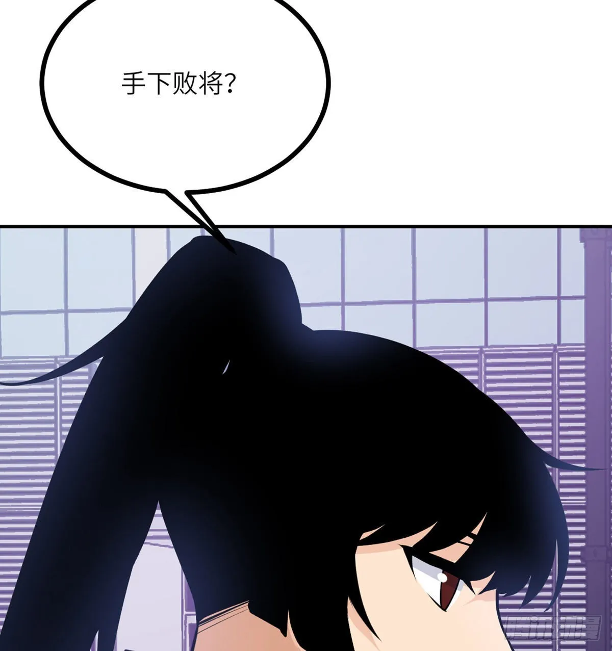 第43话 传送 第18页