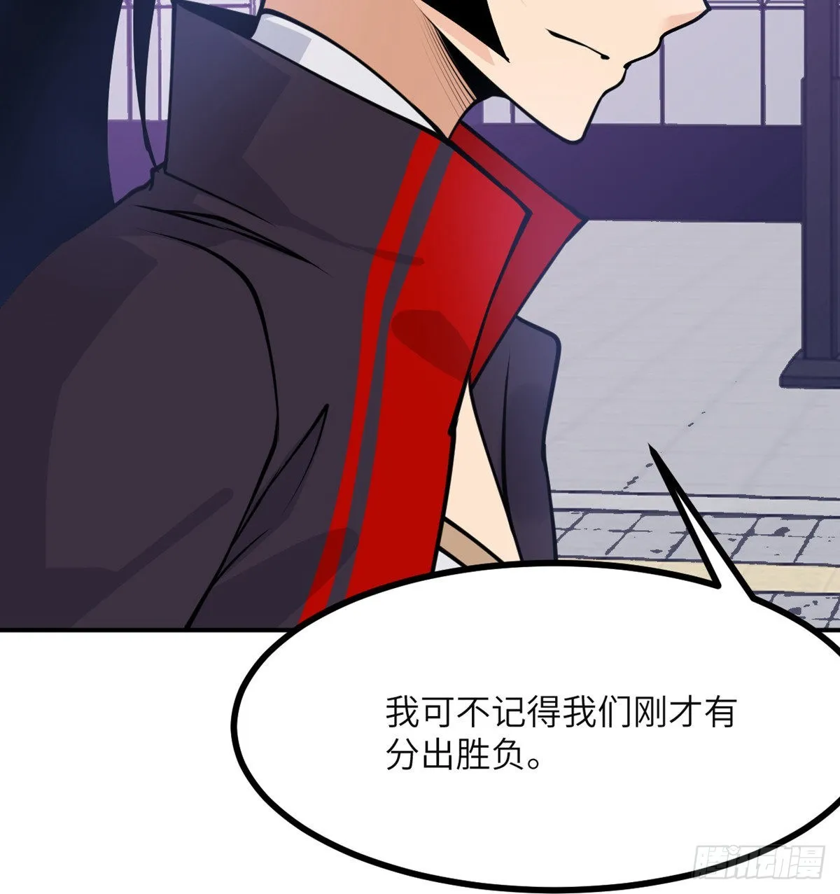第43话 传送 第19页