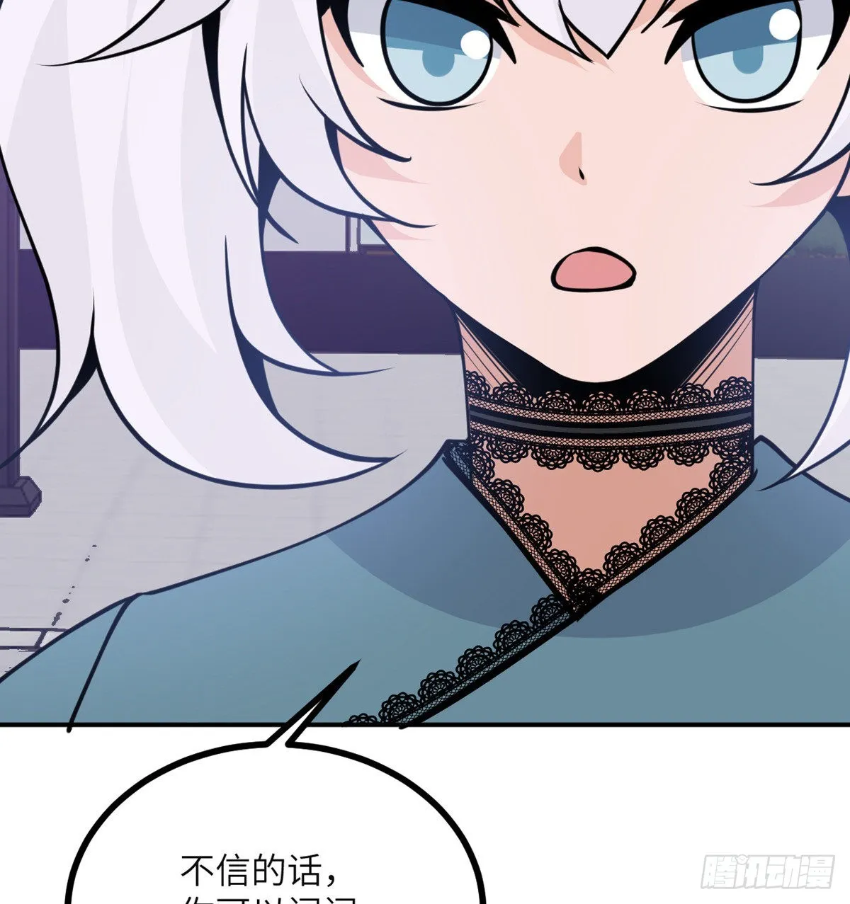 第43话 传送 第21页