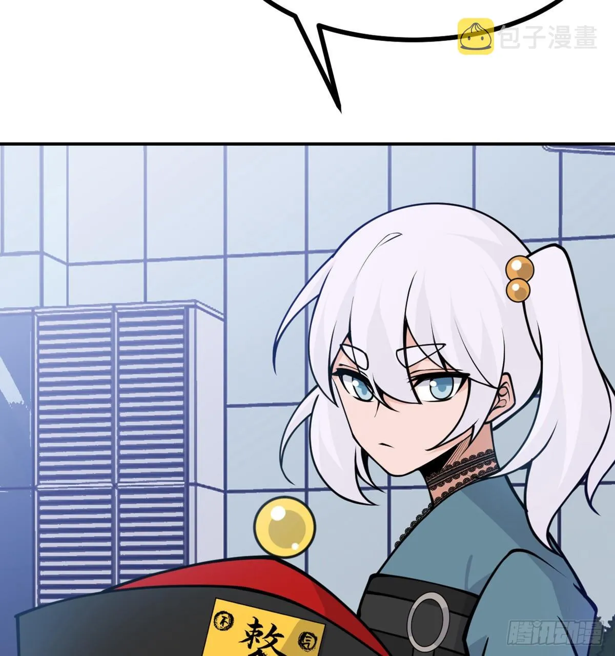 第43话 传送 第31页