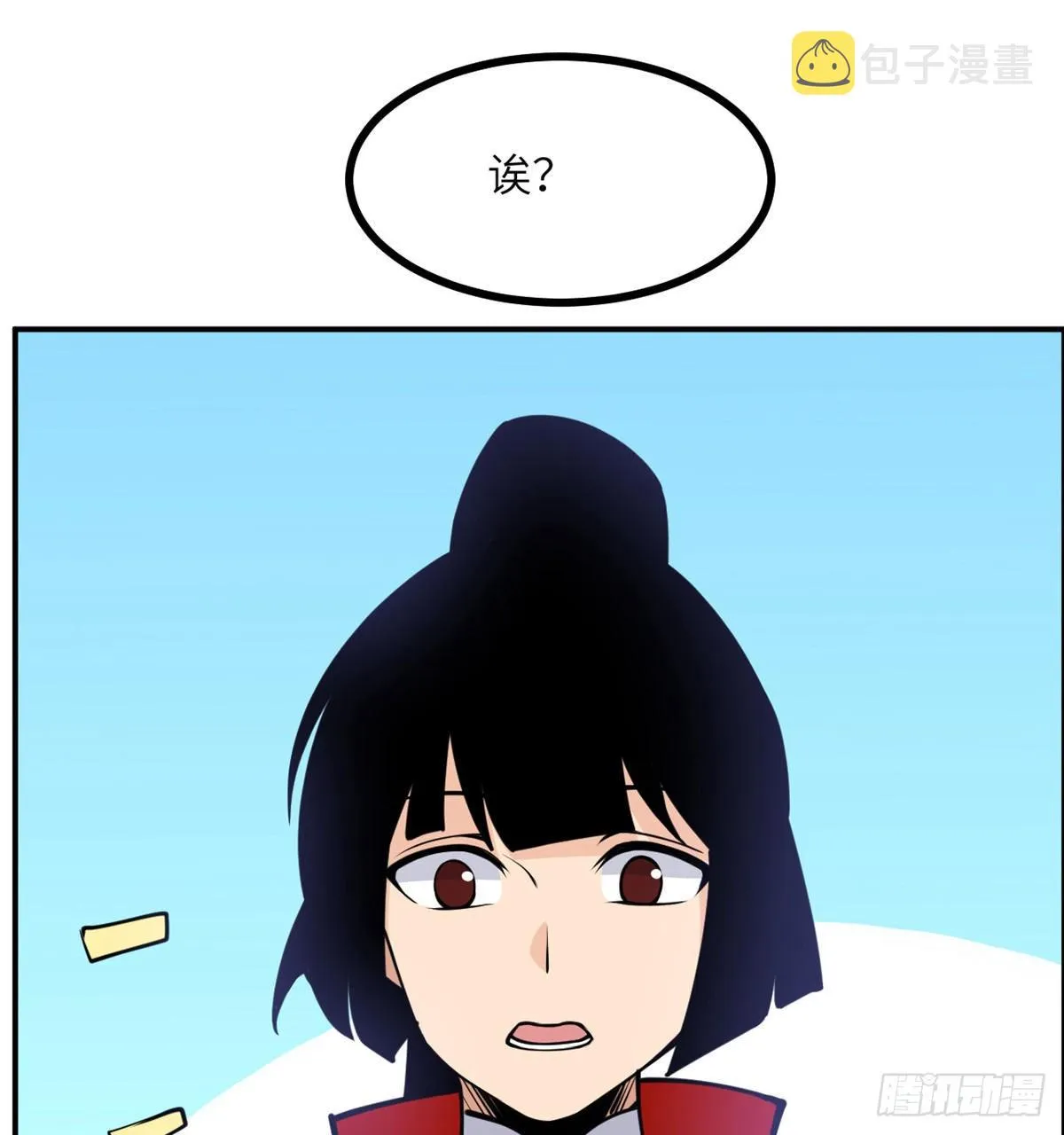 第43话 传送 第36页