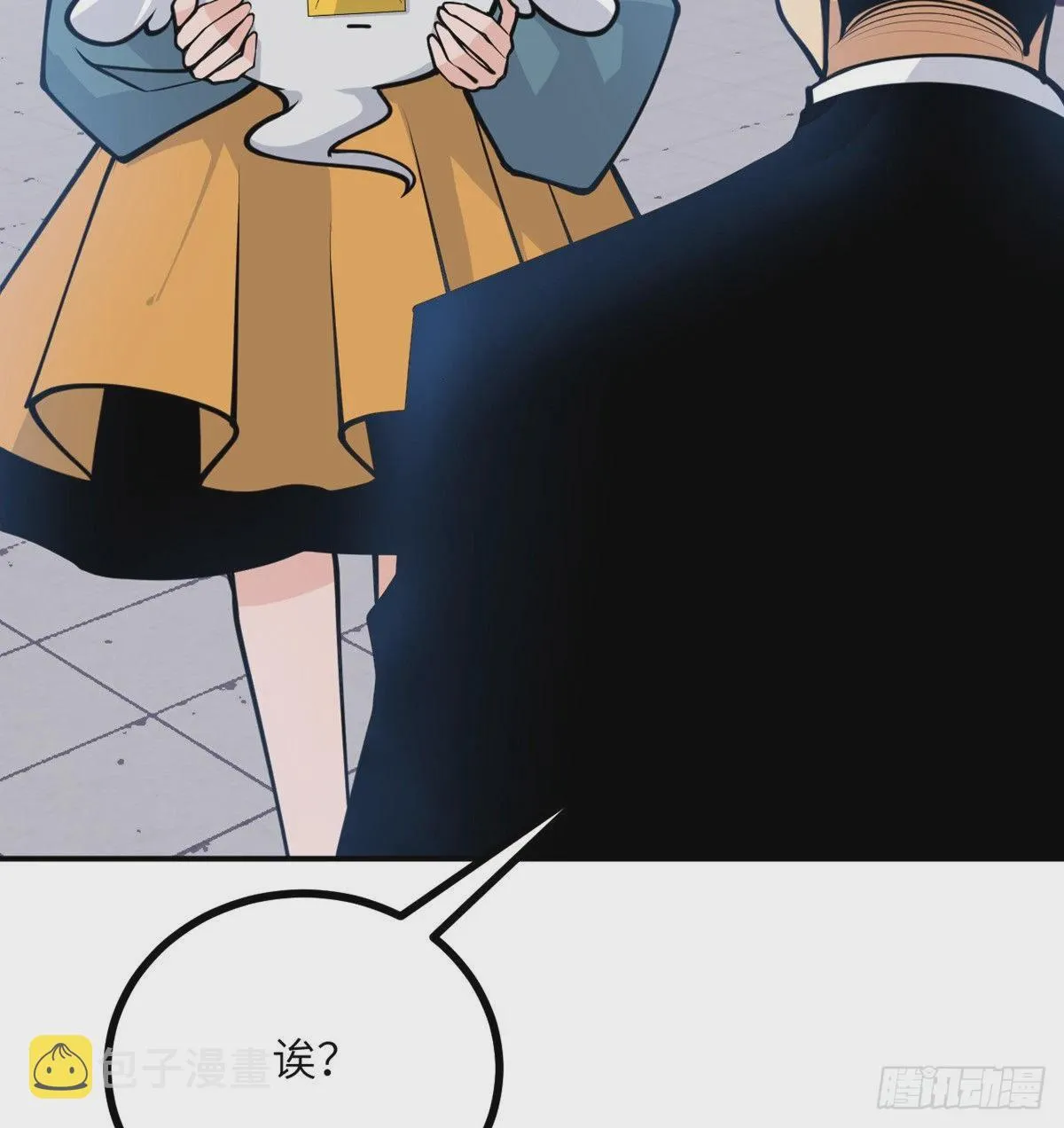 第43话 传送 第69页