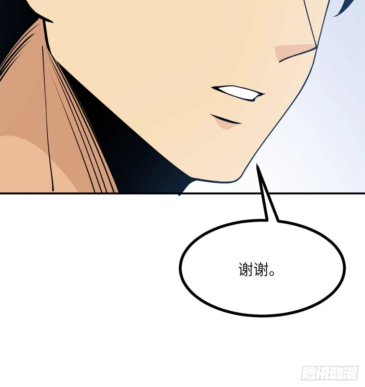 第43话 传送 第74页
