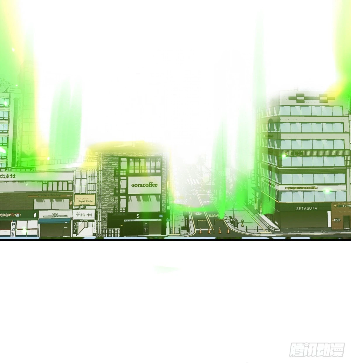 第43话 传送 第82页