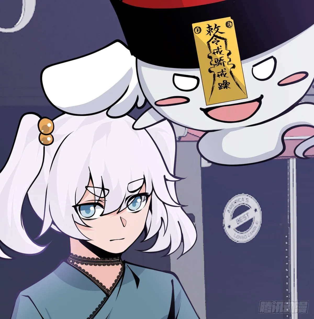 第42话 巨斧 第3页