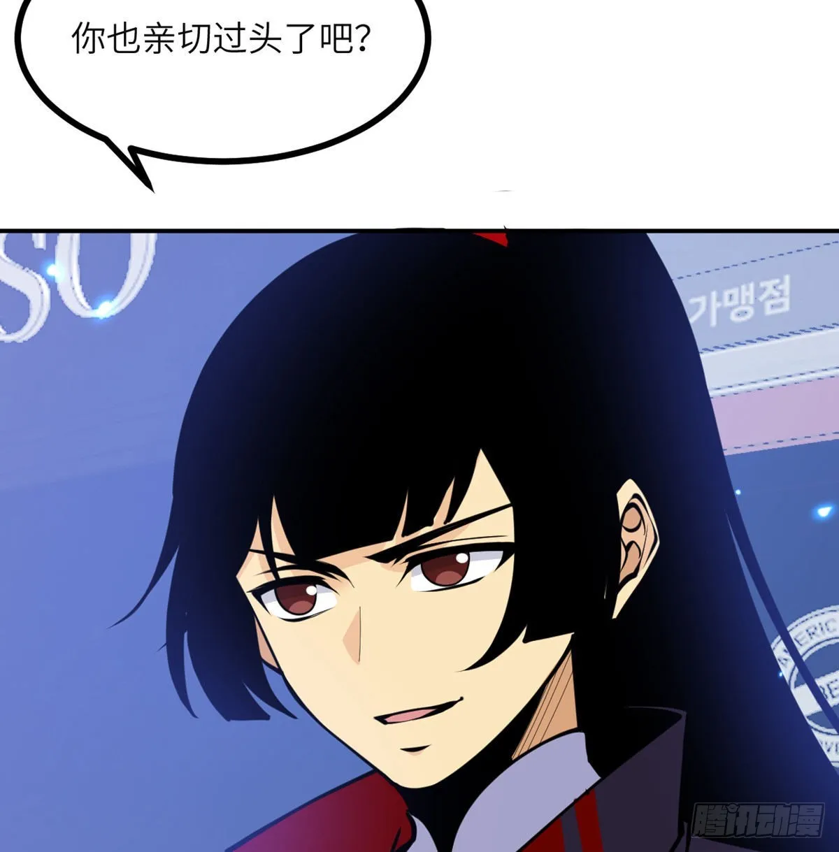 第42话 巨斧 第13页