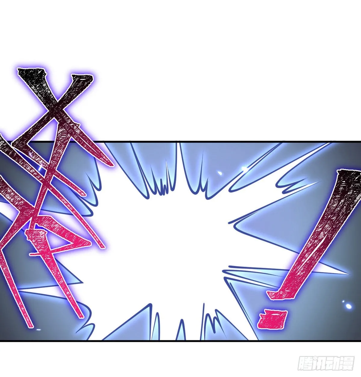 第42话 巨斧 第19页