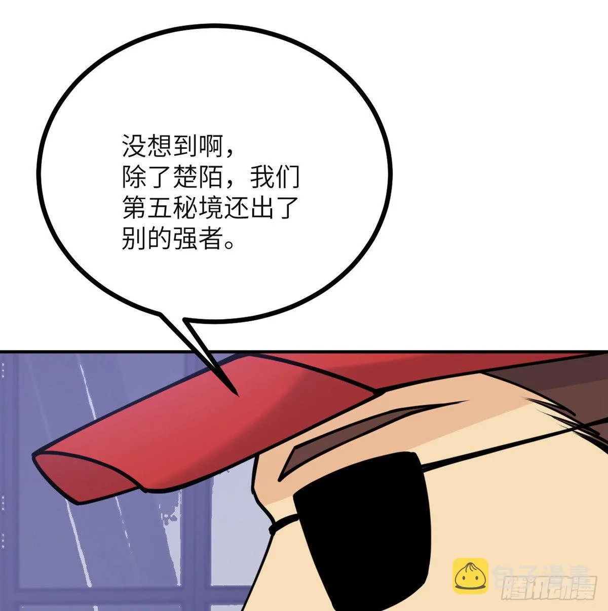 第42话 巨斧 第28页