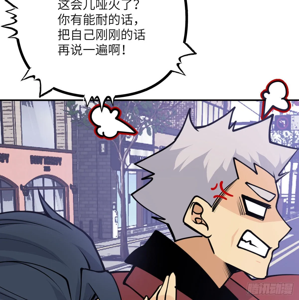 第42话 巨斧 第36页