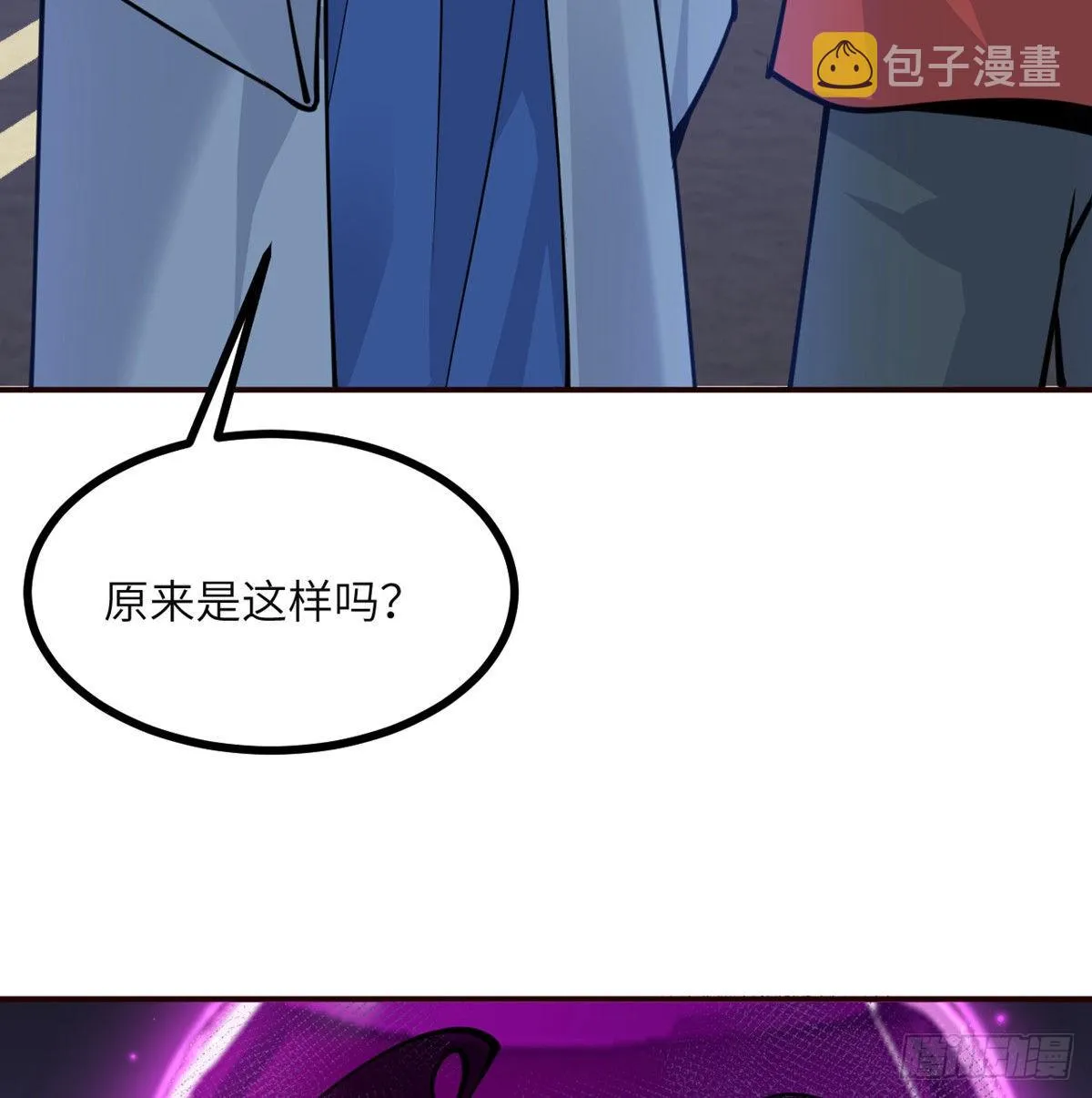 第42话 巨斧 第46页
