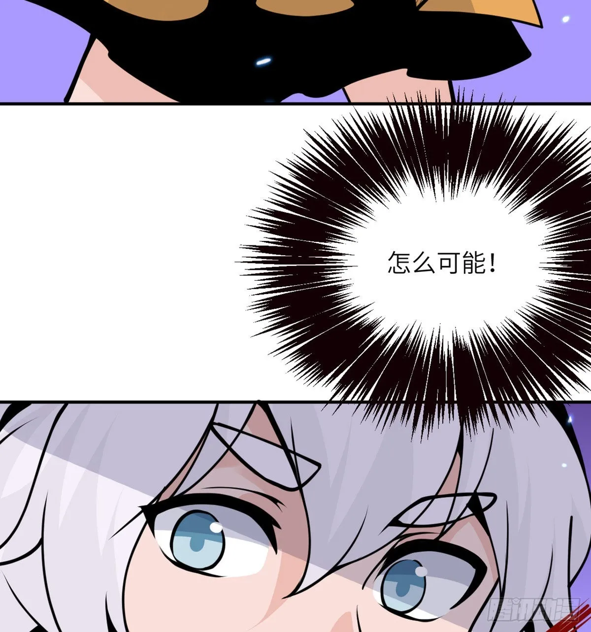 第42话 巨斧 第65页