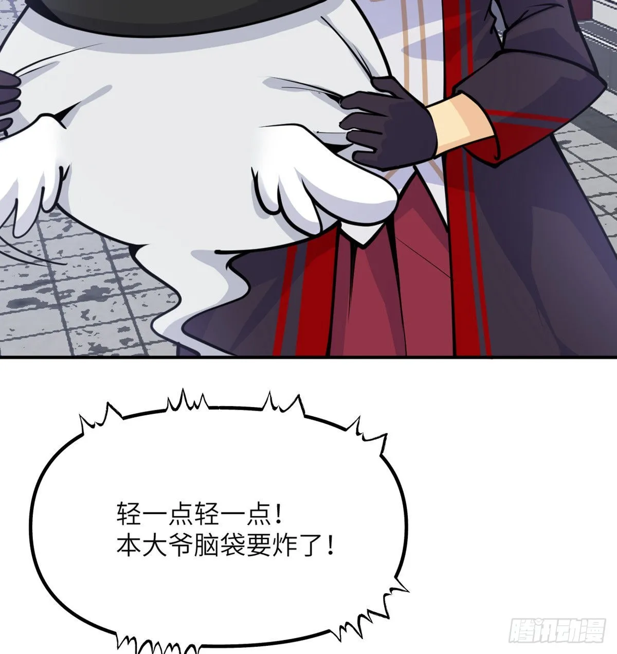 第41话 炼体流派的上限 第9页