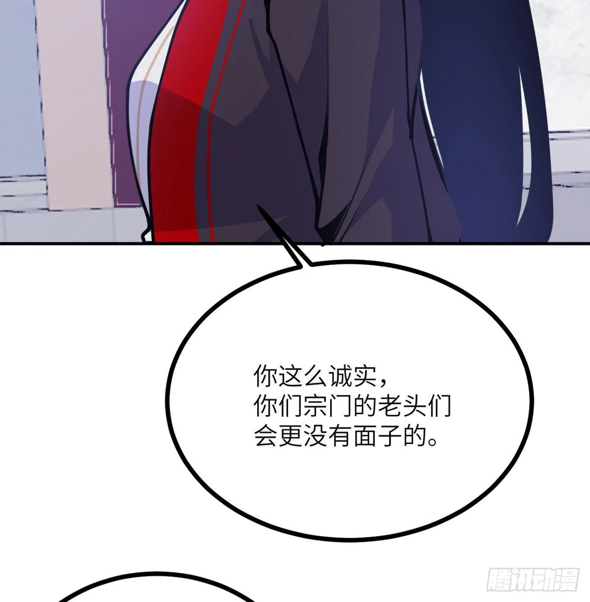 第41话 炼体流派的上限 第24页
