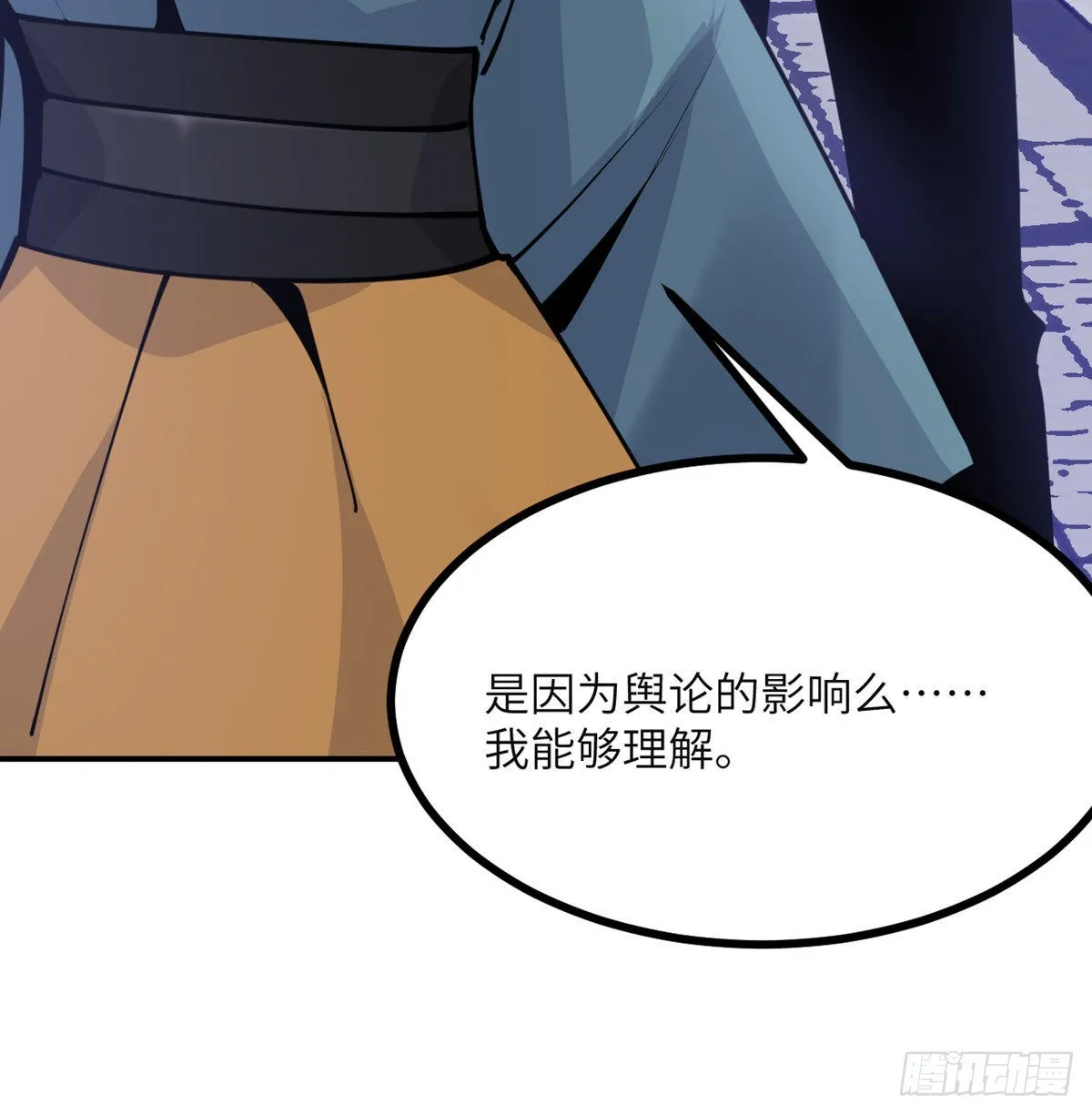 第41话 炼体流派的上限 第30页