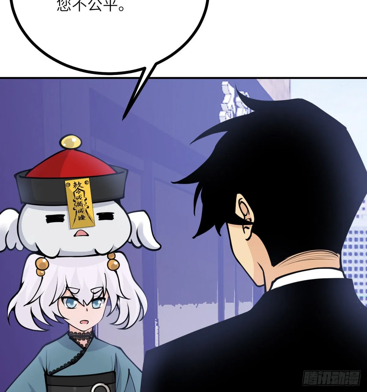 第41话 炼体流派的上限 第34页