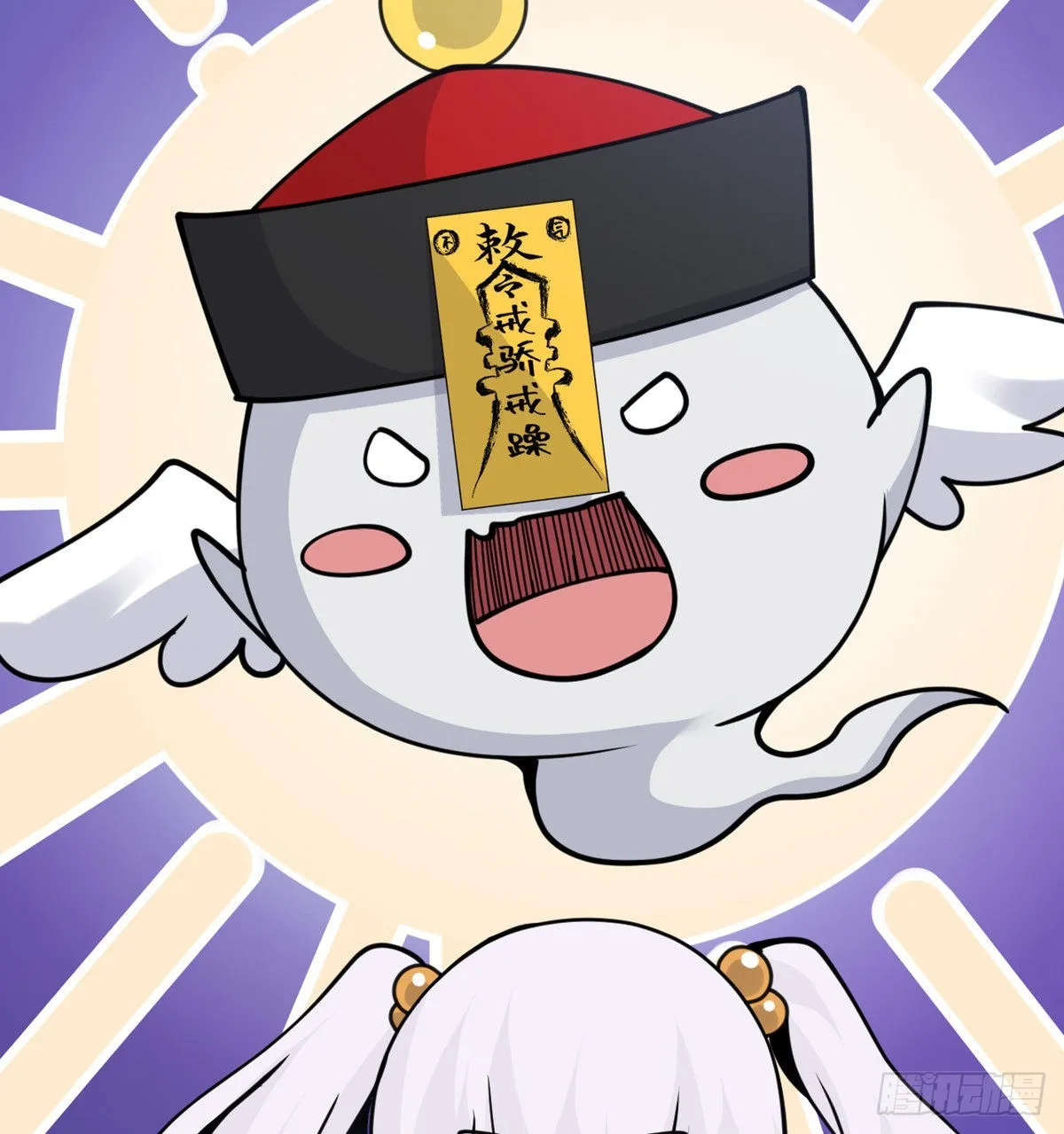第41话 炼体流派的上限 第42页