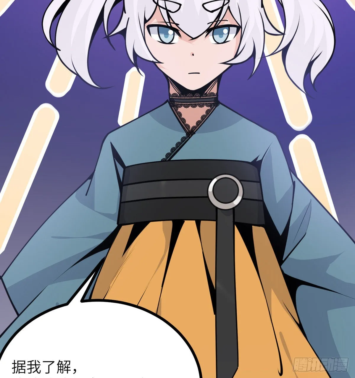 第41话 炼体流派的上限 第43页