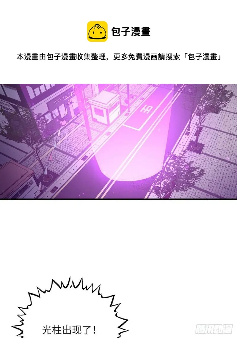 第40话 挑战 第13页