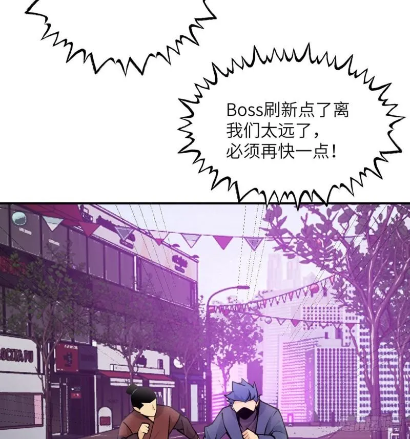 第40话 挑战 第14页