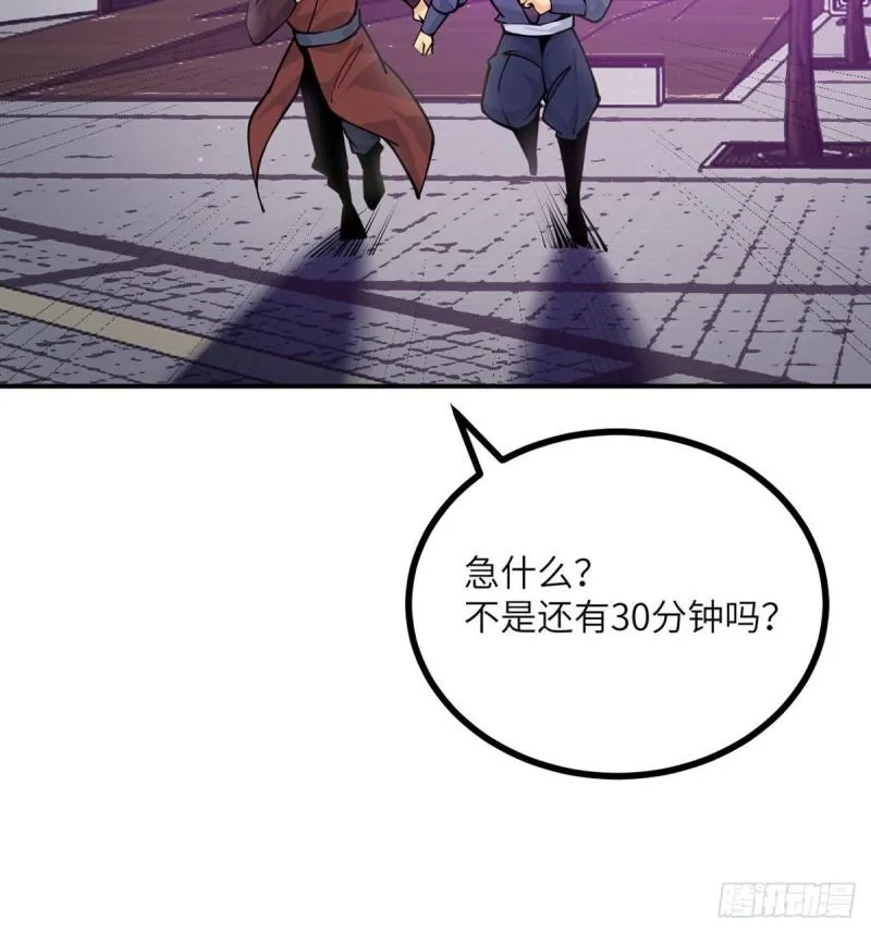 第40话 挑战 第15页