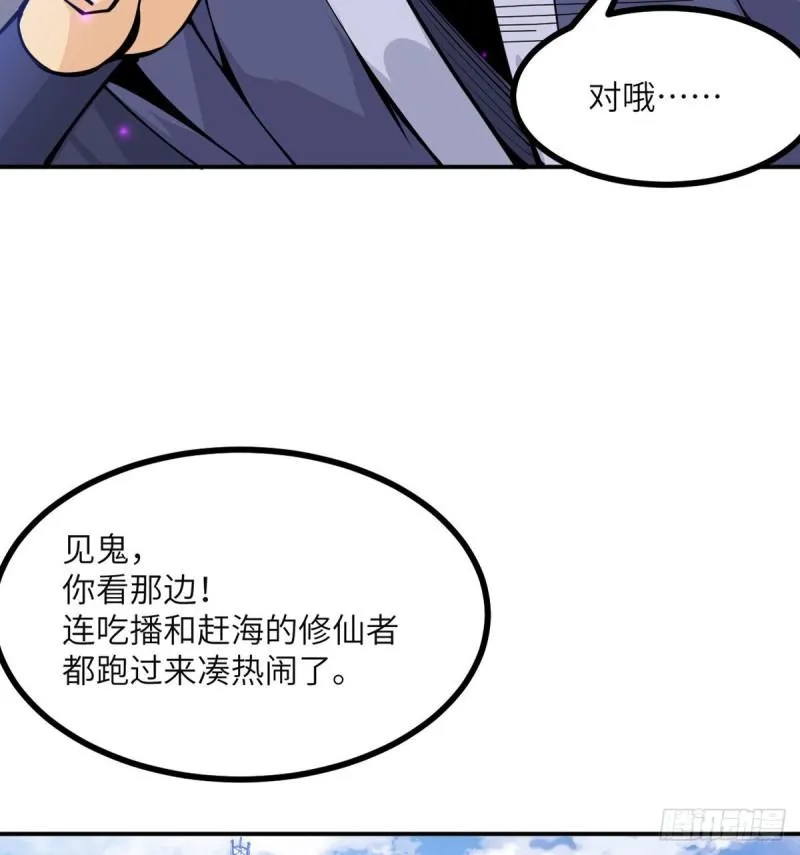 第40话 挑战 第18页