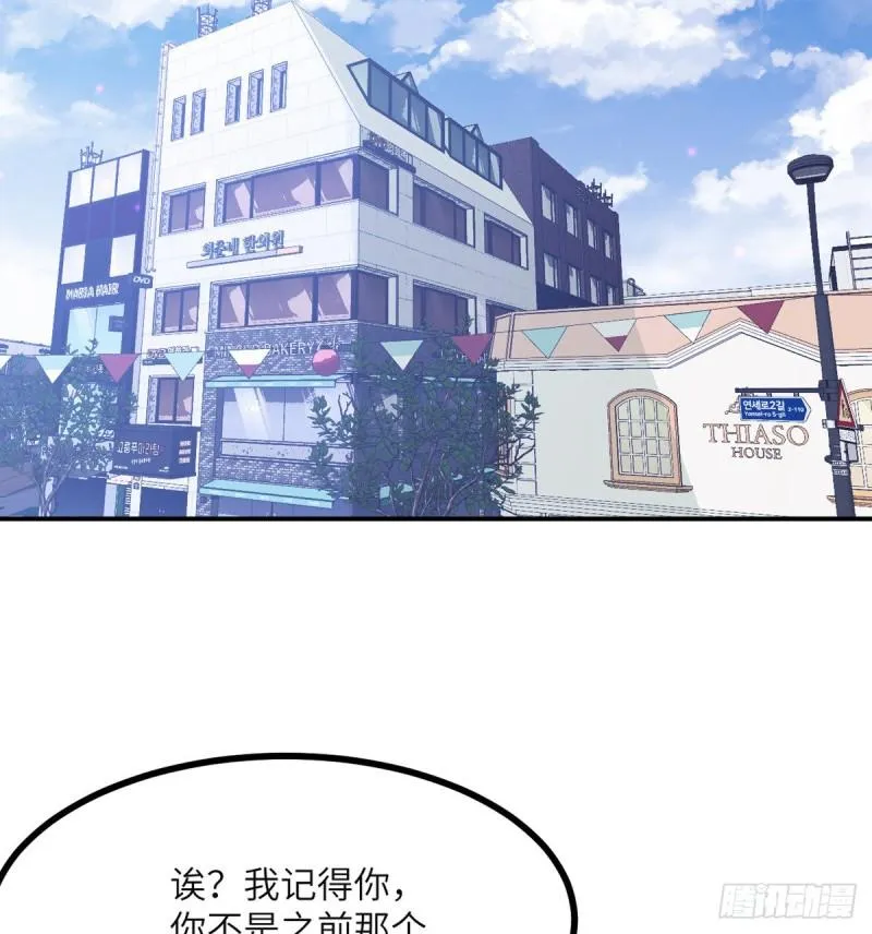 第40话 挑战 第19页