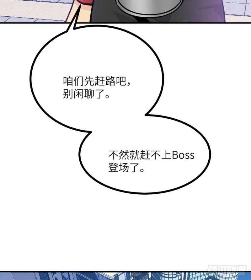 第40话 挑战 第32页